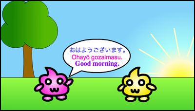 japanese hello konnichiwa say lesson punipunijapan morning teacher friends こんにちは formal
