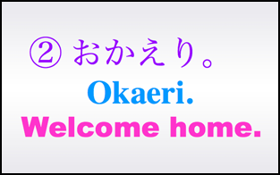 Language: Japanese on Pinterest | Japanese Language, Learn ...