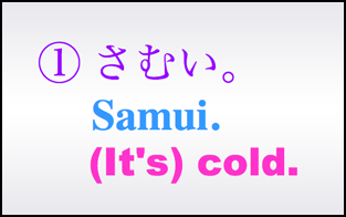 🥶😨😑🥵🤯 yabai やばい Freezing samui 寒い Cold futsu 普通 Normal atsui 暑い H, Learn Japanese