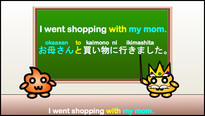 What is mom in japanese