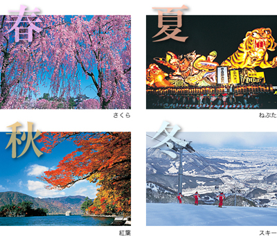 japanese vocab lesson 13 seasons 季節 punipunijapan japanese vocab lesson 13 seasons 季節 punipunijapan