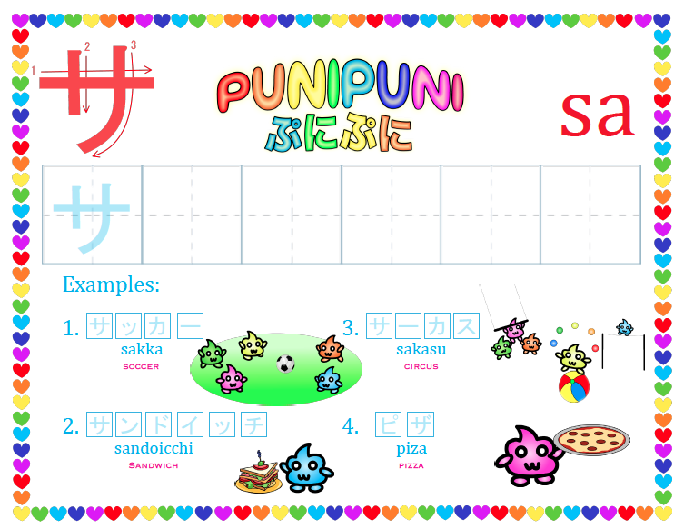 Learn to write in Japanese Free! | PuniPuniJapan