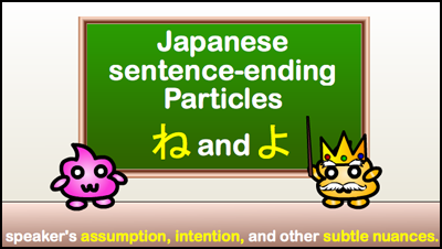 ... learned about two common japanese sentence ending particles ne ね and
