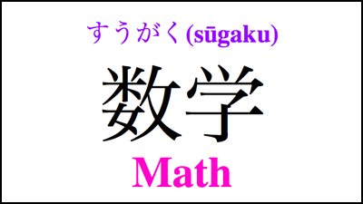 Do My Math Homework For Me Online