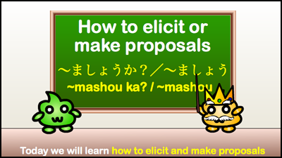 how to make proposals