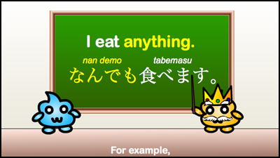 nandemo tabemasu