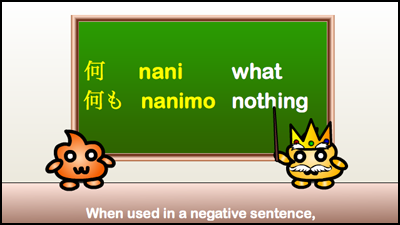 nanimo