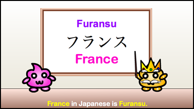 Furansu