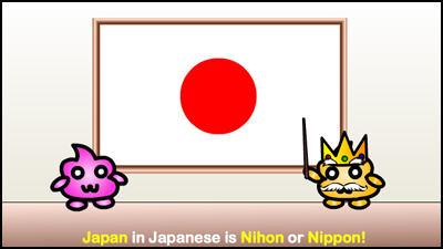 Japan