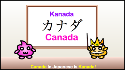 Kanada