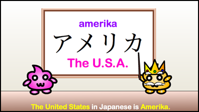 amerika