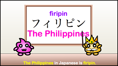 firipin