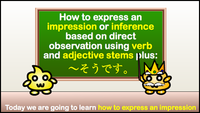 how to express an impression