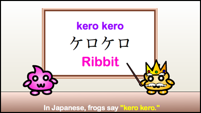 kero kero