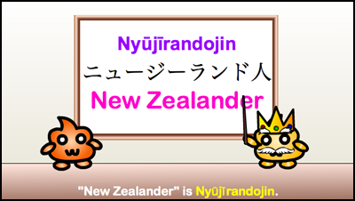 new zealander