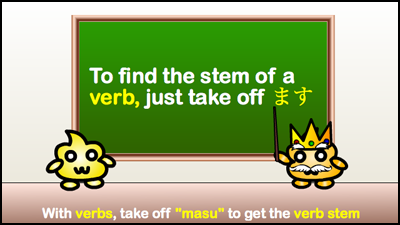 verb stem