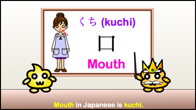 kuchi