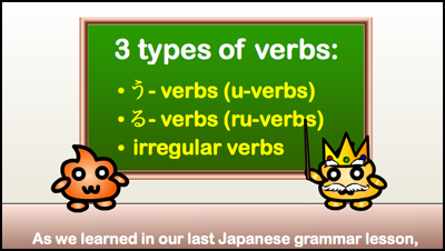 3 types of verbs
