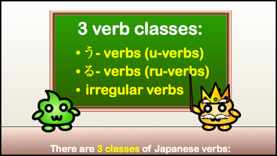 3 verb classes