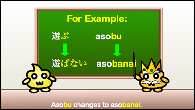 asobu