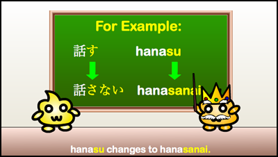 hanasu