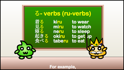 ru verbs examples