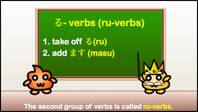 ru verbs