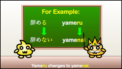 yameru