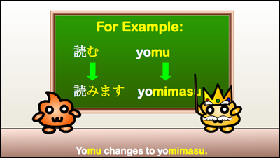 yomu