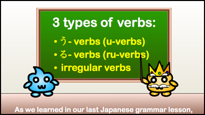 3 types of verbs