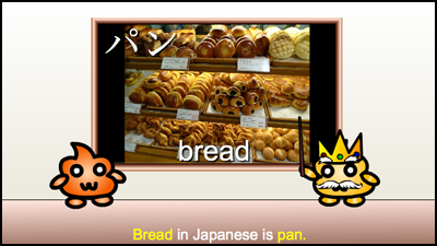 bread is pan