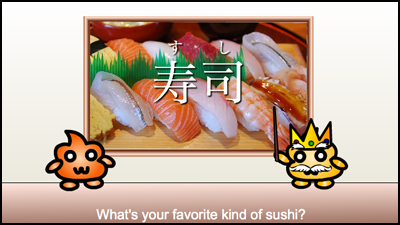 favorite sushi