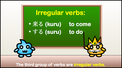 irregular verbs