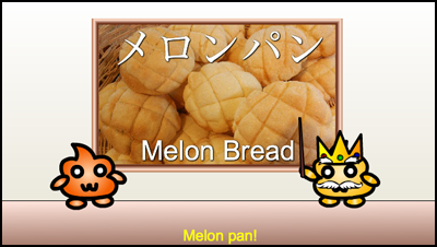 melonpan