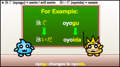 oyogu