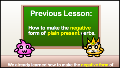 previous lesson