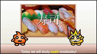 sushi vocabulary