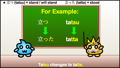 tatsu