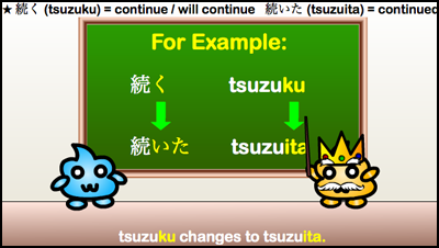 tsuzuku