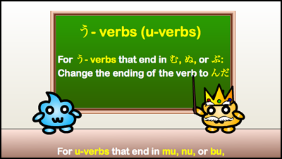 u-verbs that end in mu, nu, or bu