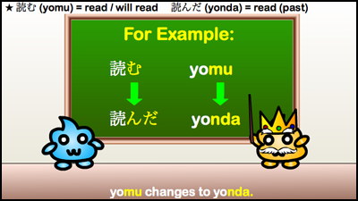 yomu