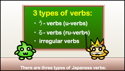 3 types of verbs