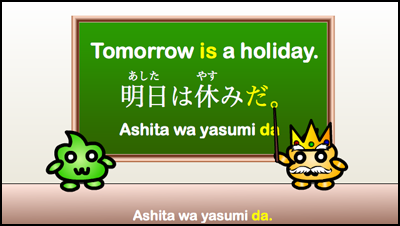 ashita wa yasumi da