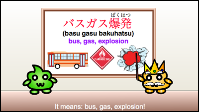 bus gas explosion