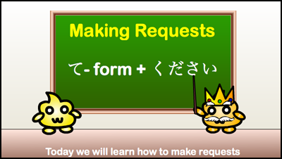 how to make requests