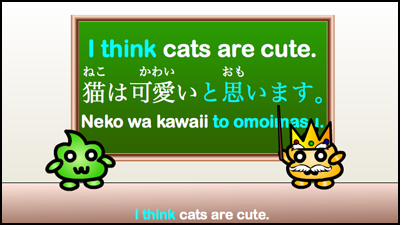 neko wa kawaii to omoimasu