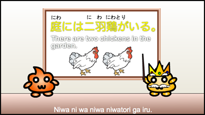 niwaniwaniwaniwatorigairu