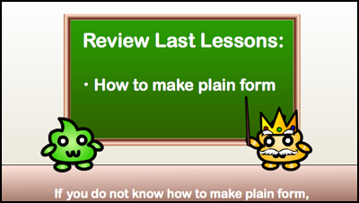 review plain form