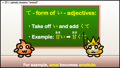 amai becomes amakute