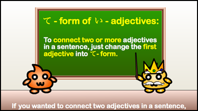 connect i-adjectives